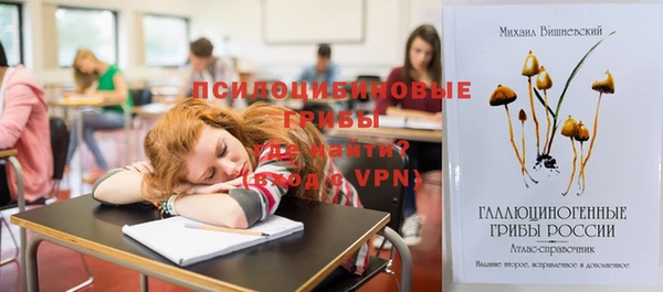 мефедрон VHQ Бронницы