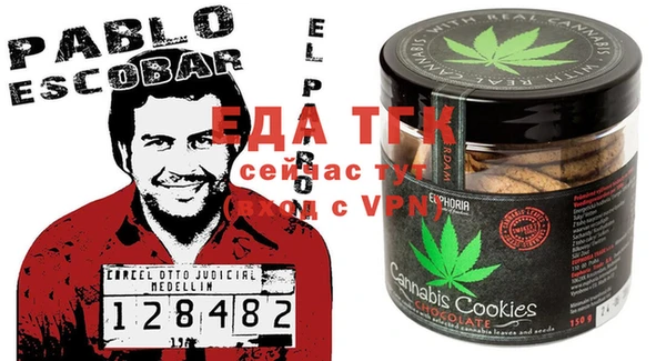 spice Володарск