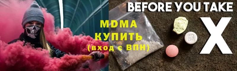 MDMA кристаллы  shop формула  Бикин  как найти закладки 